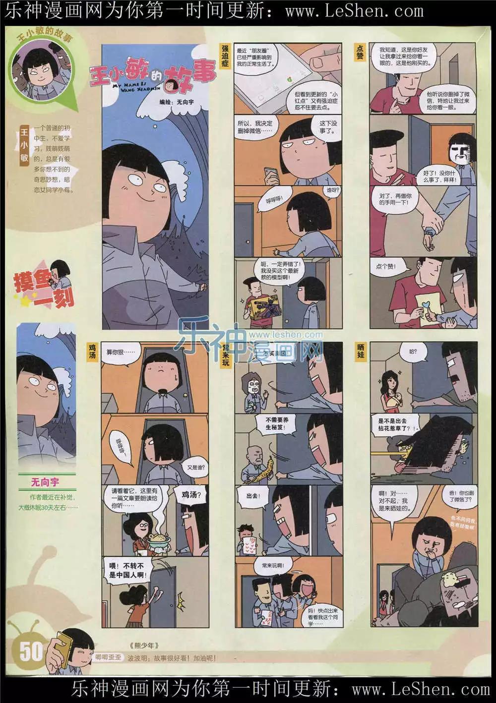 第 52 页
