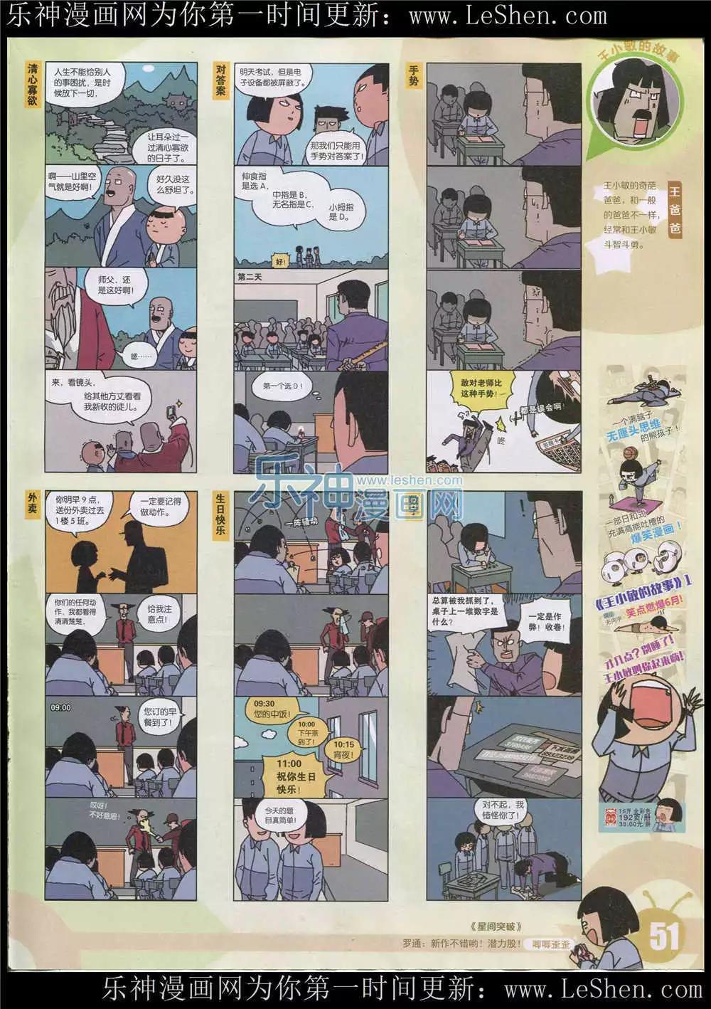 第 53 页