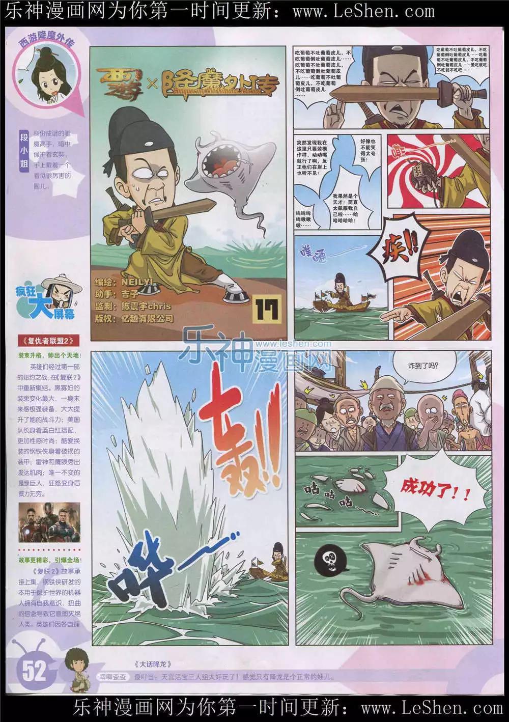第 54 页