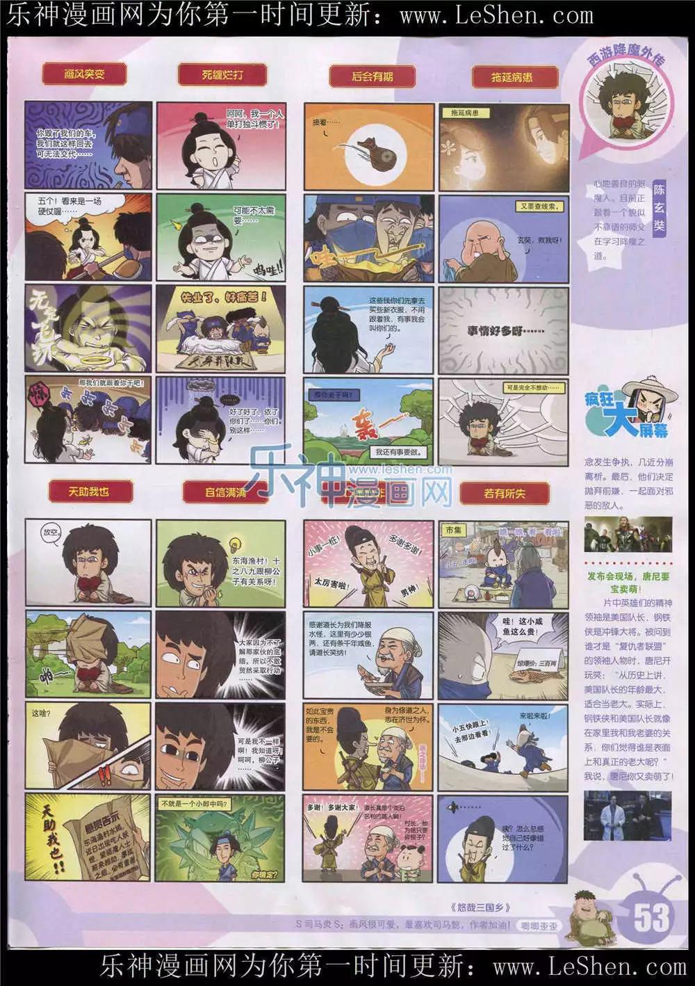 第 55 页