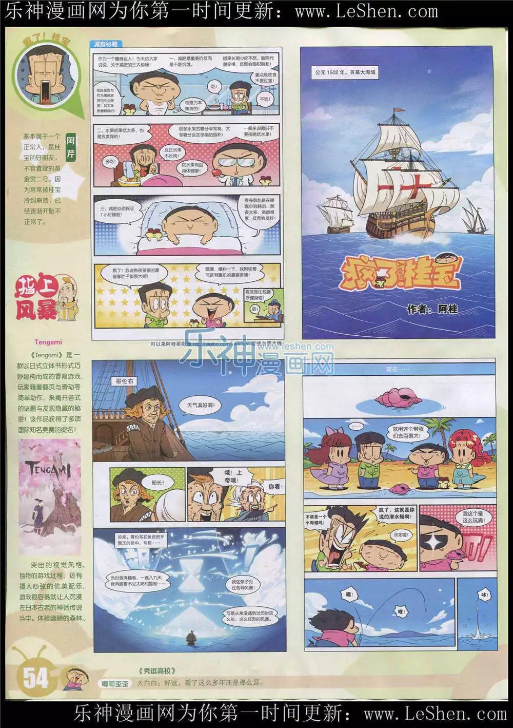 第 56 页