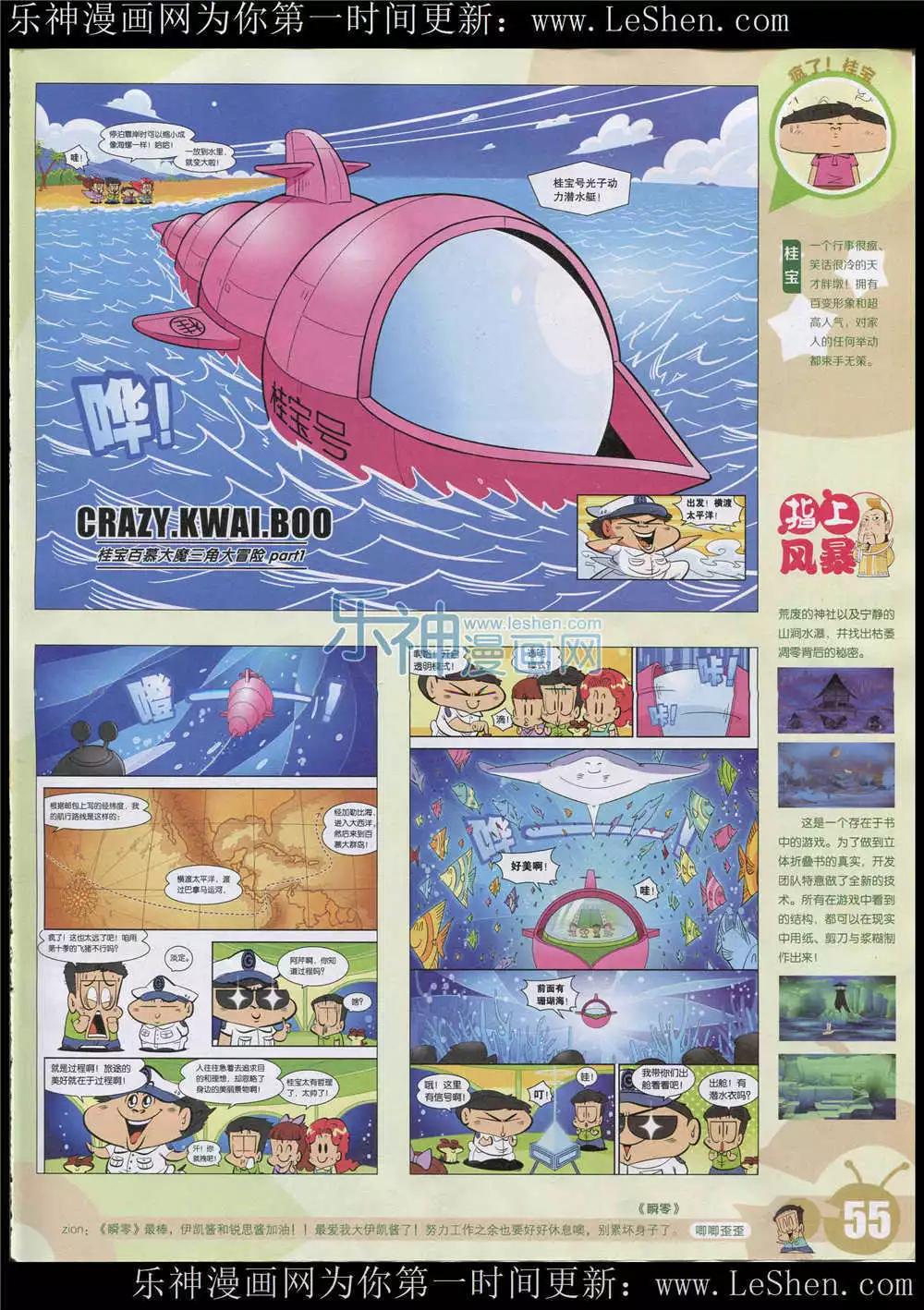 第 57 页