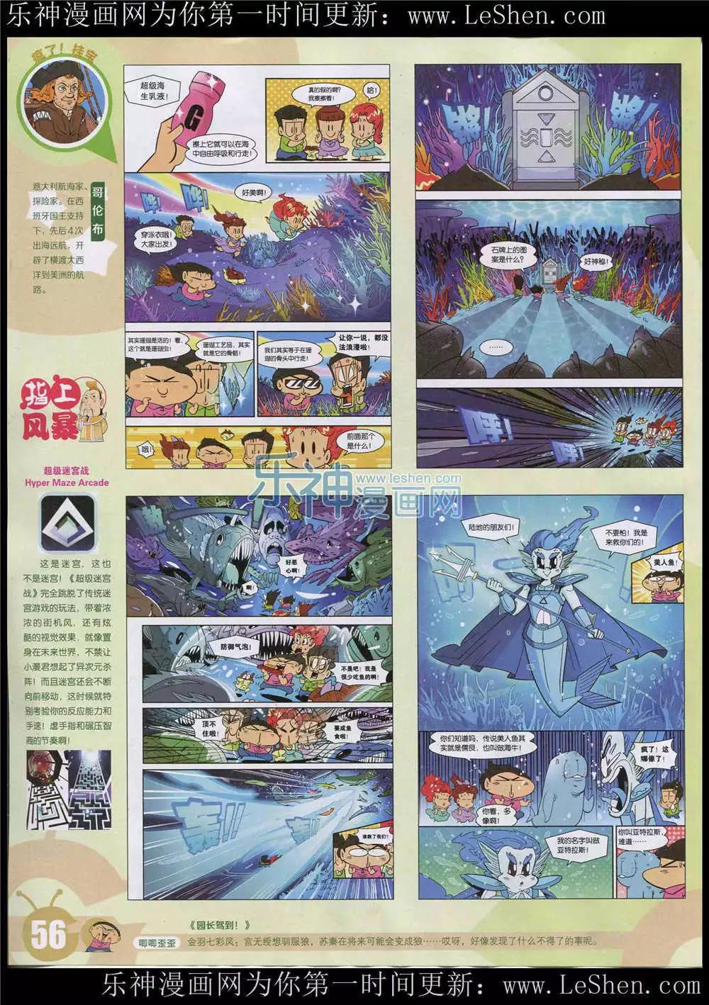 第 58 页