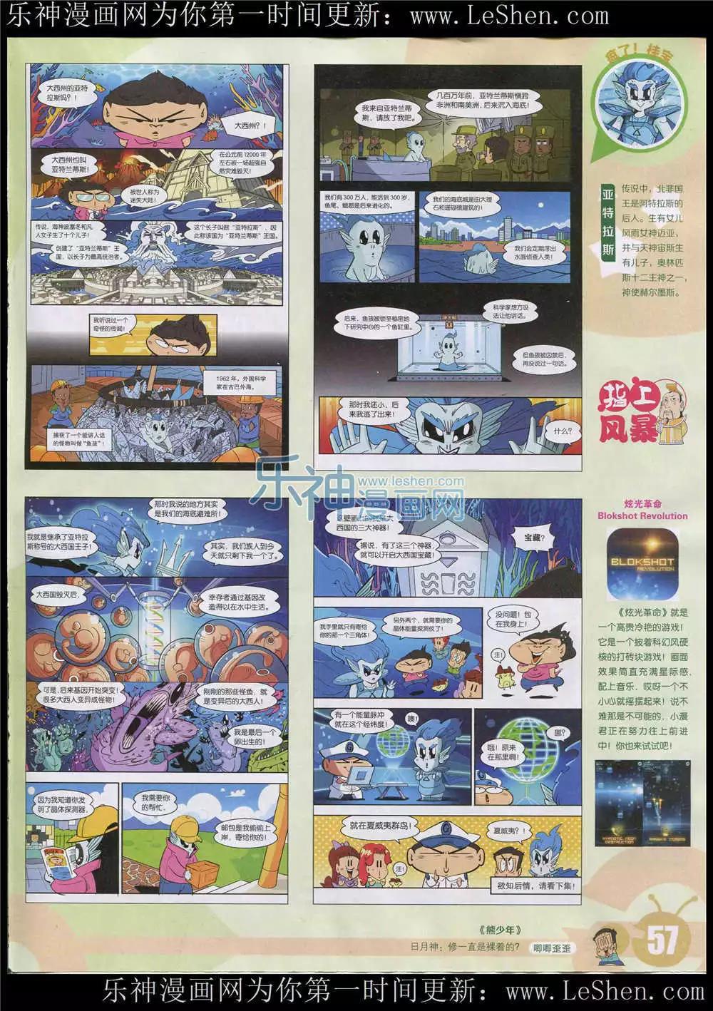 第 59 页