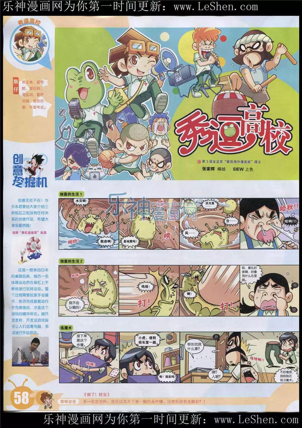 第 60 页