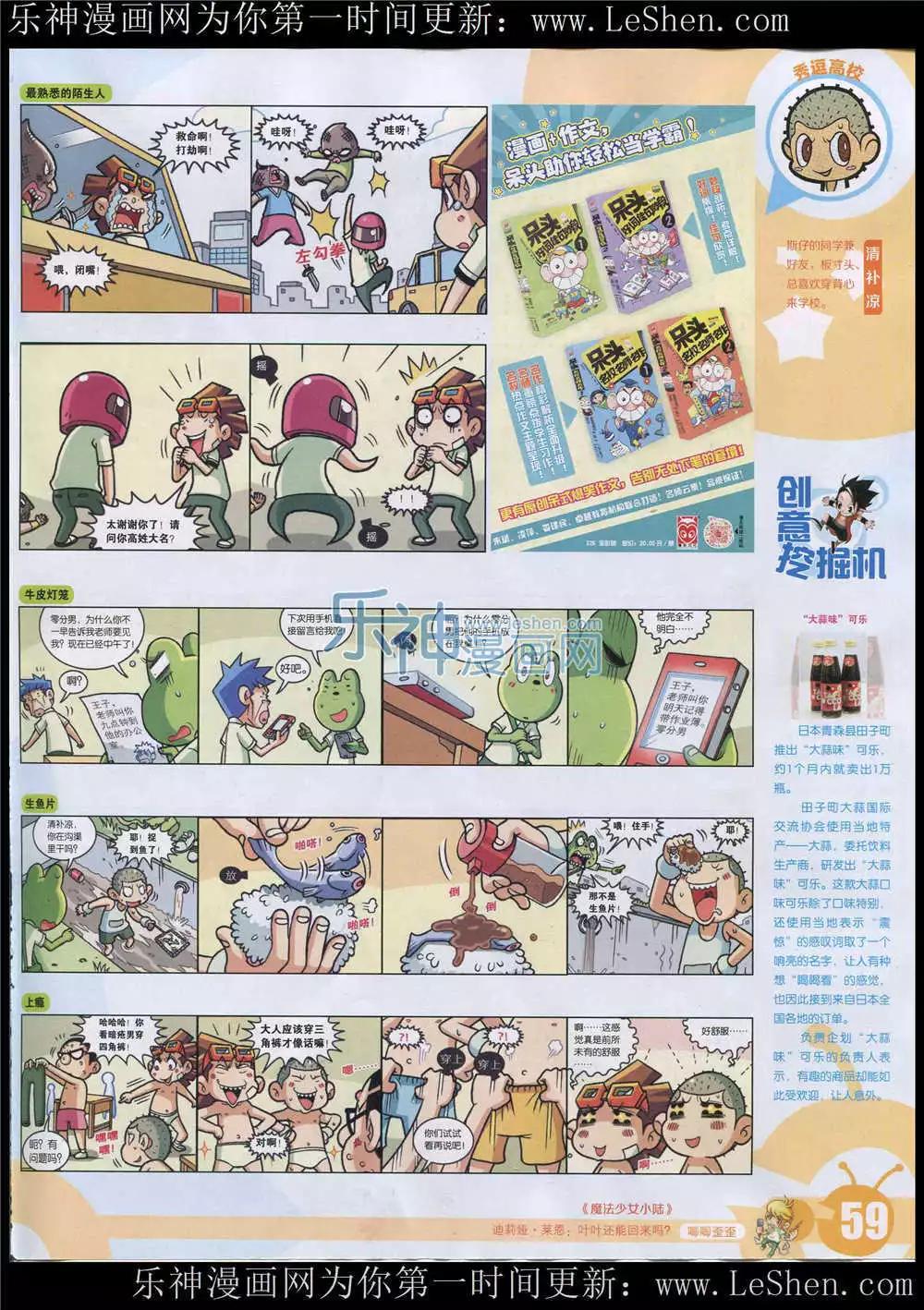 第 61 页