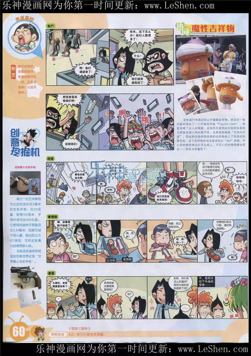 第 62 页