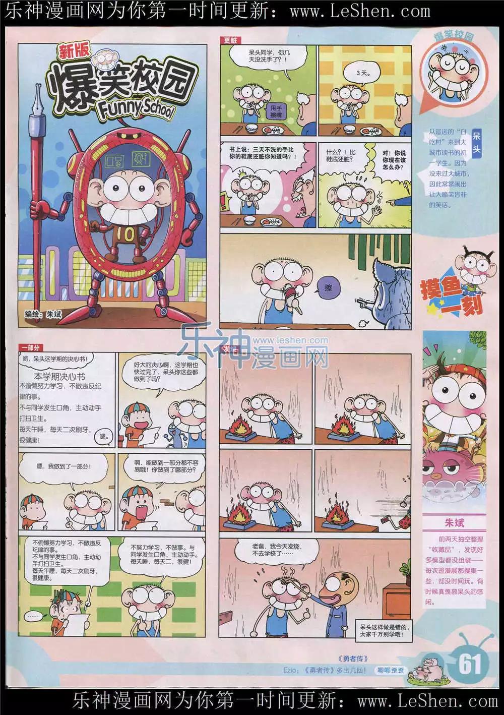第 63 页