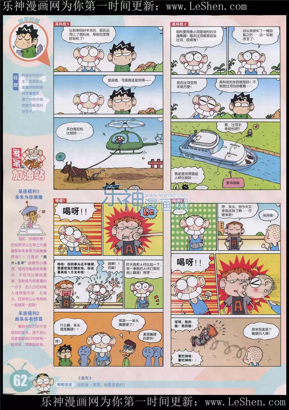 第 64 页