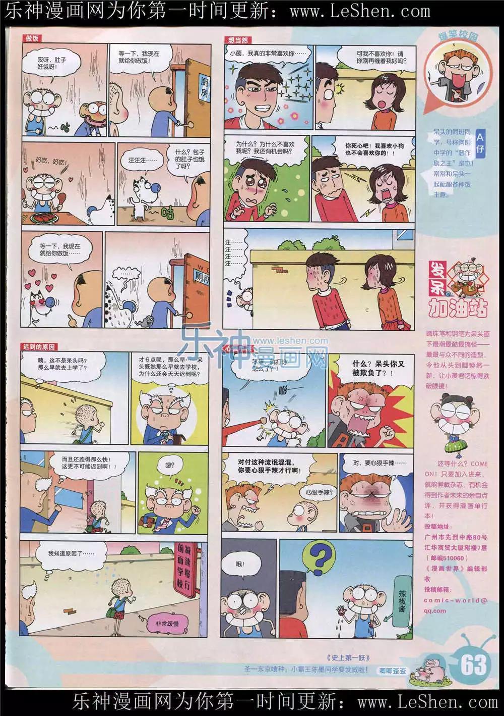 第 65 页