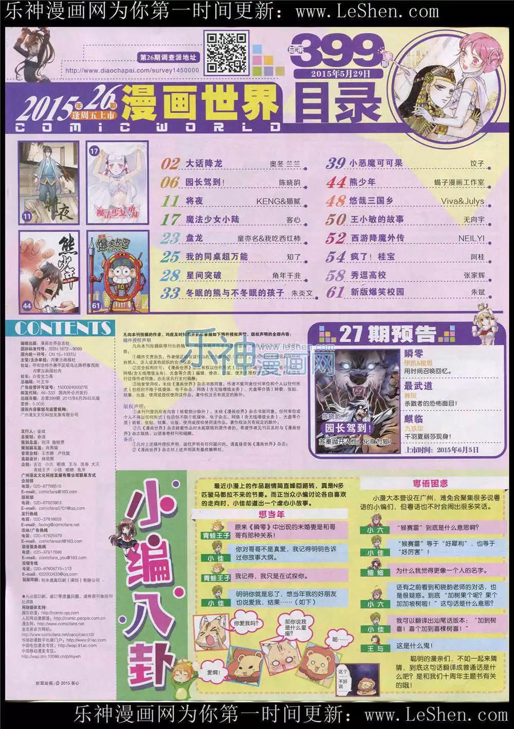 第 66 页