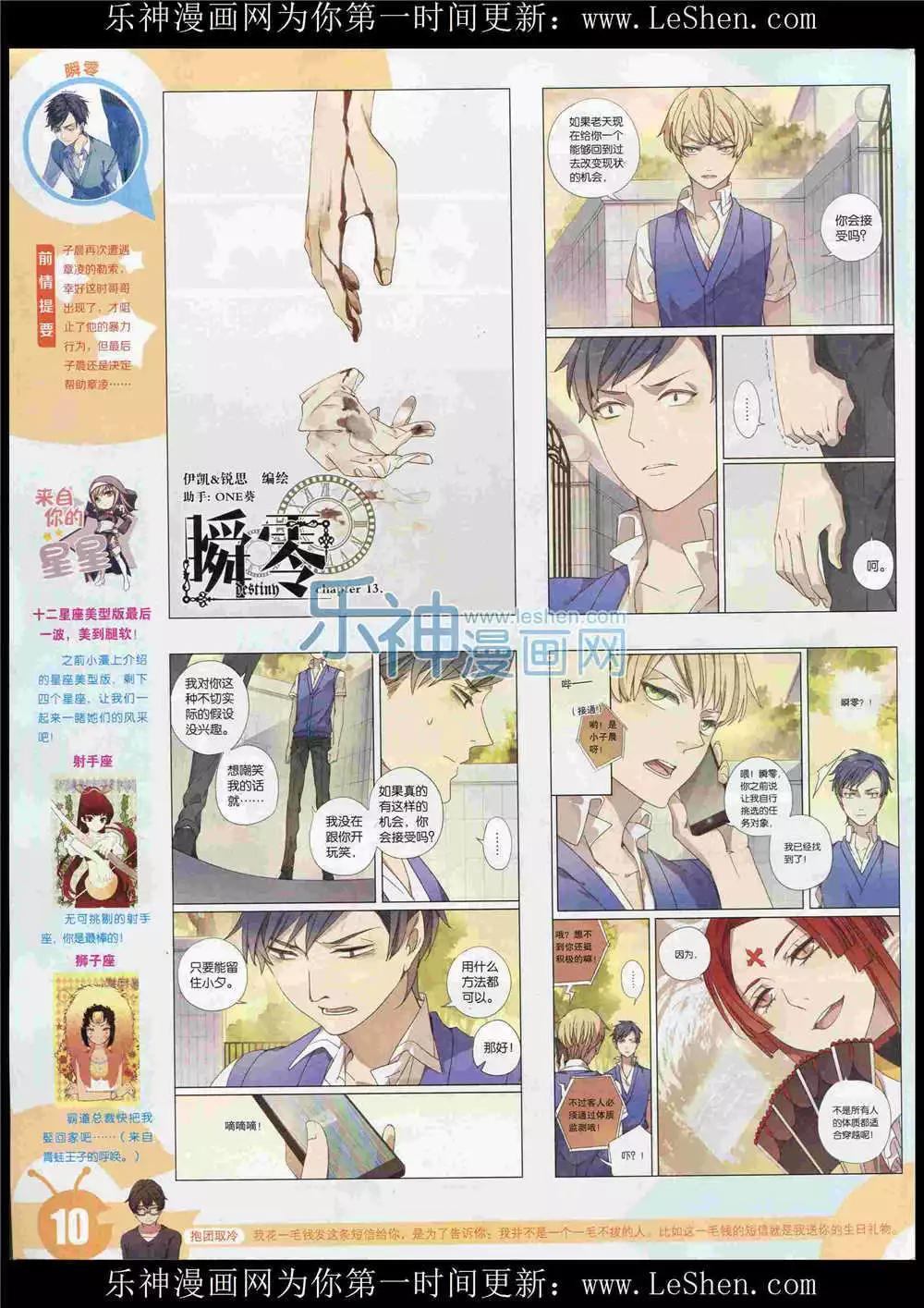 第 12 页