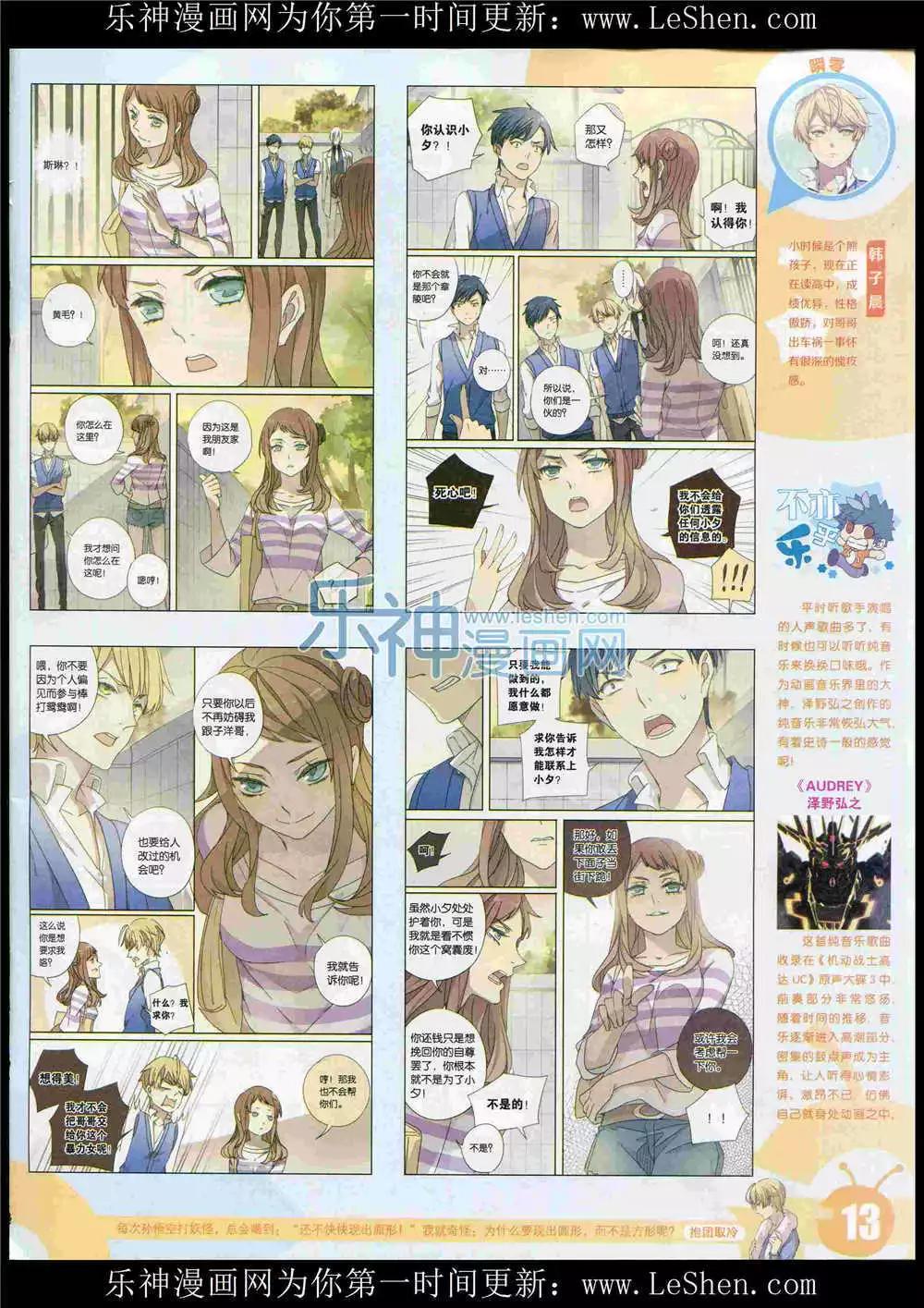 第 15 页