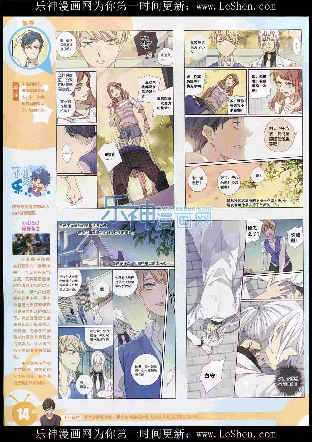 第 16 页