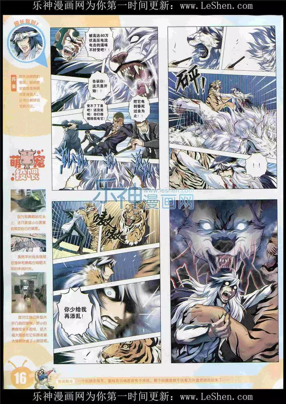 第 18 页