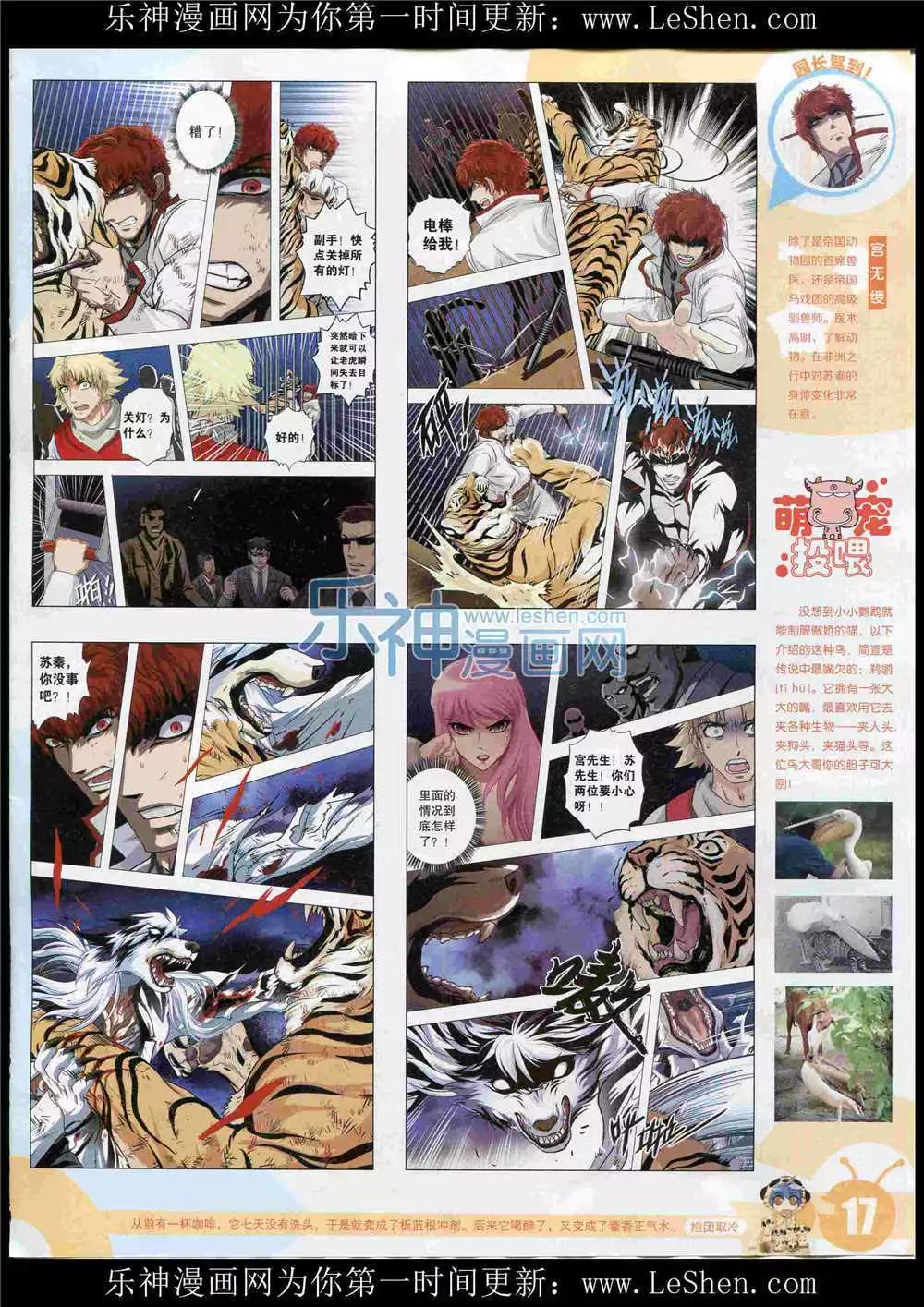 第 19 页