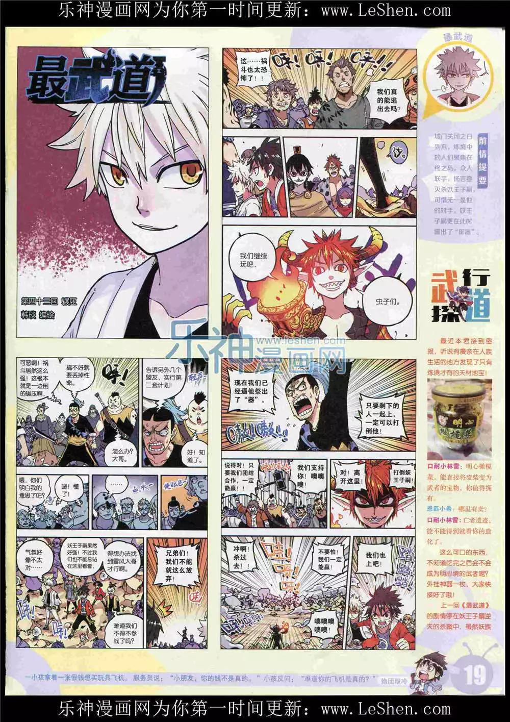 第 21 页