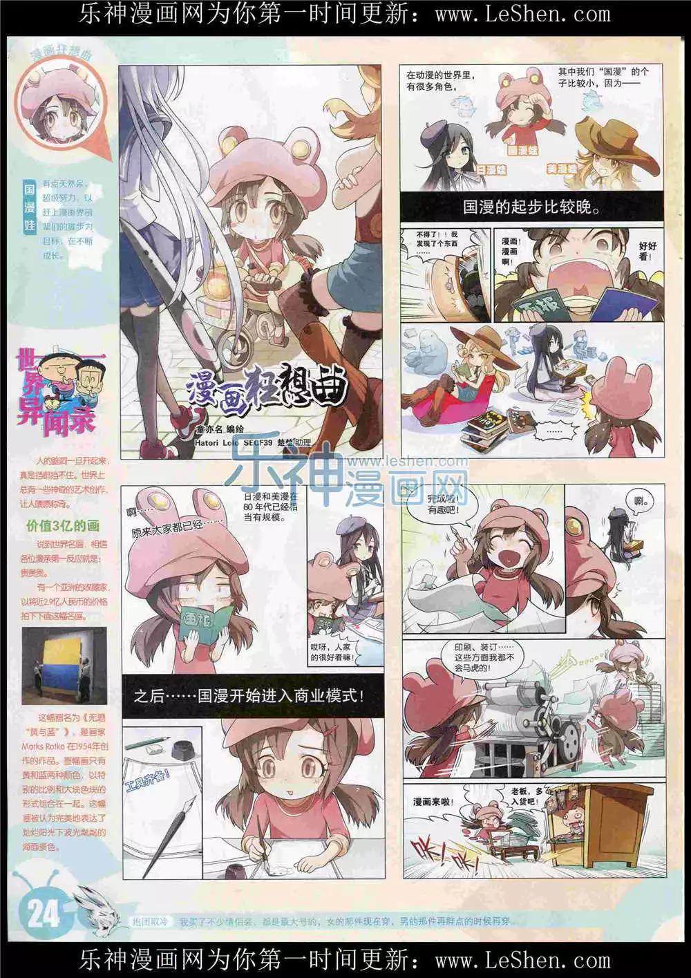 第 26 页