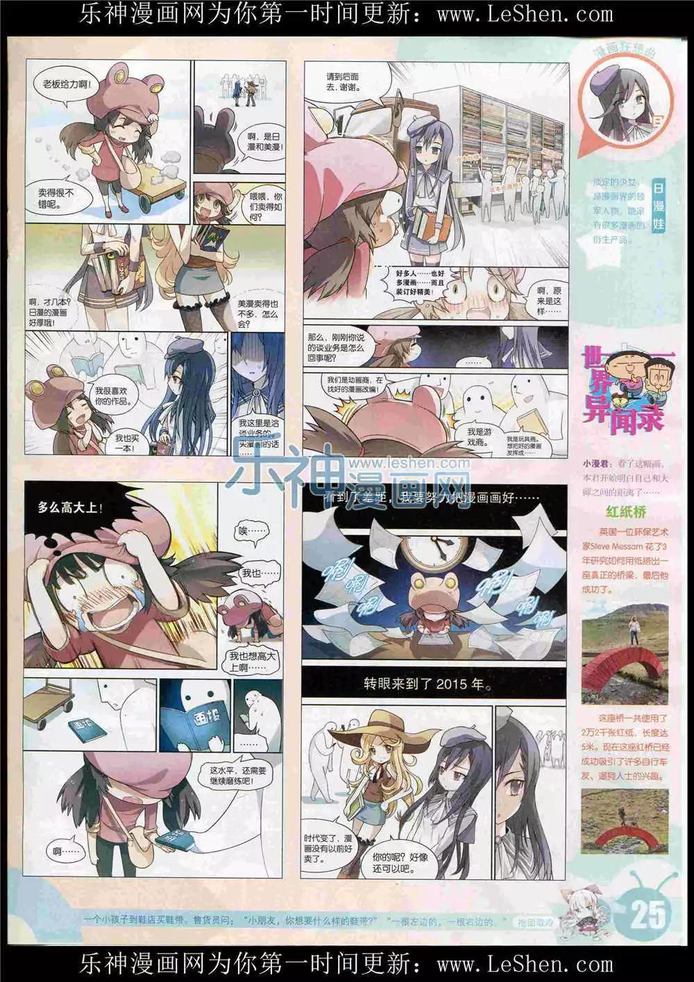 第 27 页