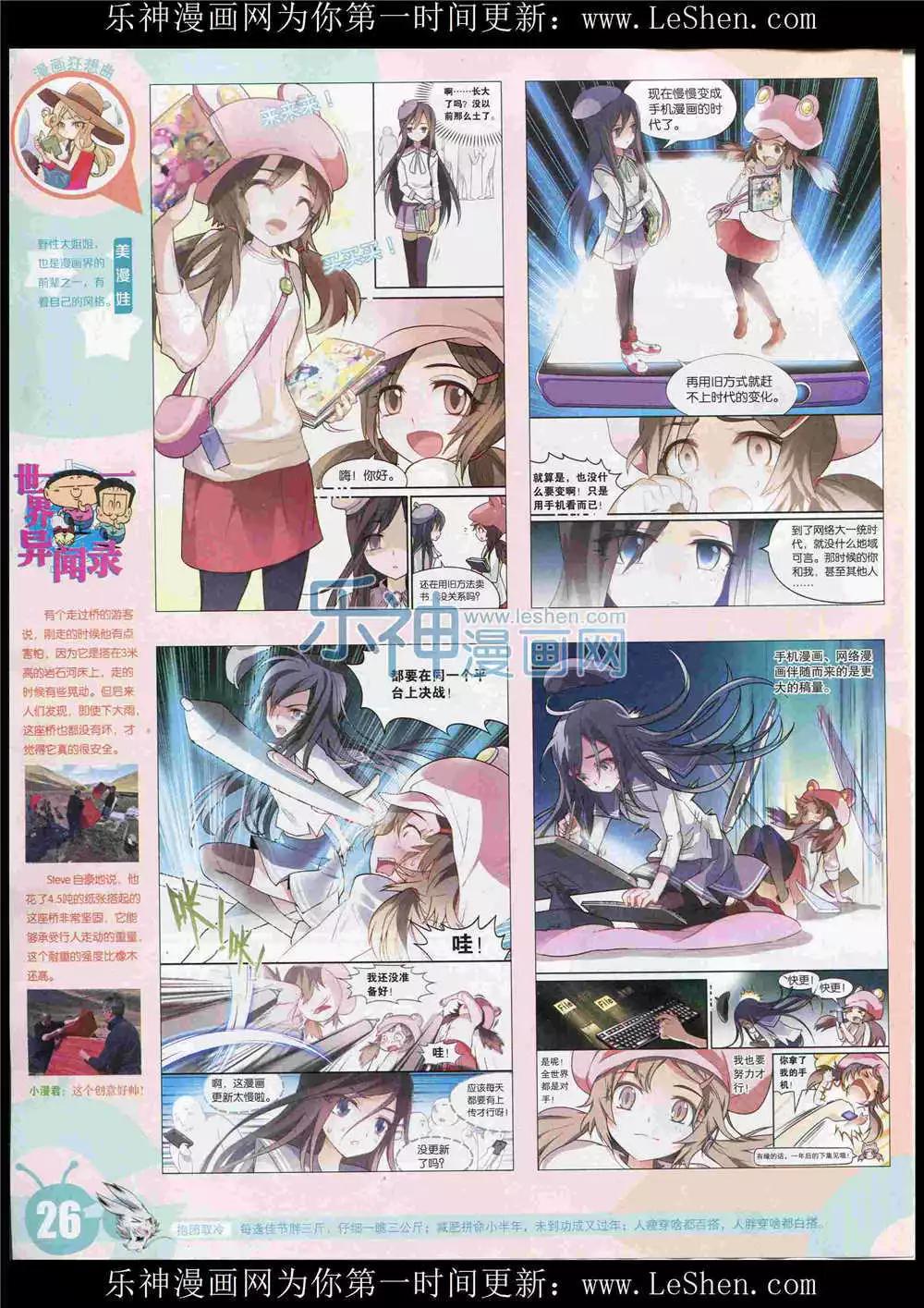 第 28 页