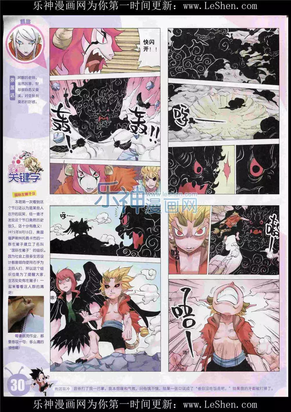 第 32 页
