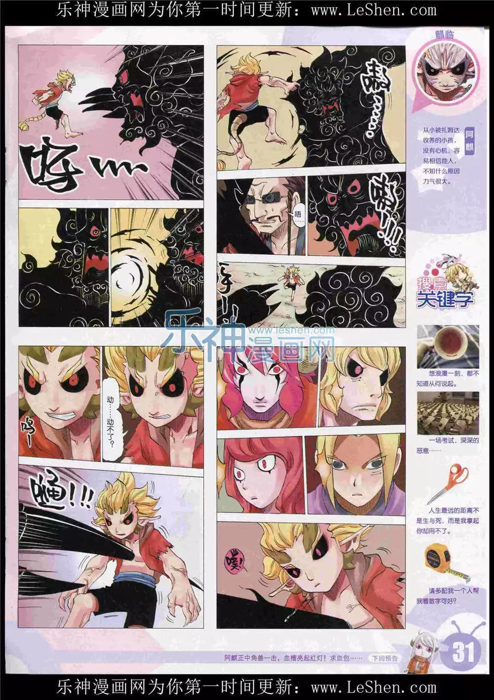 第 33 页