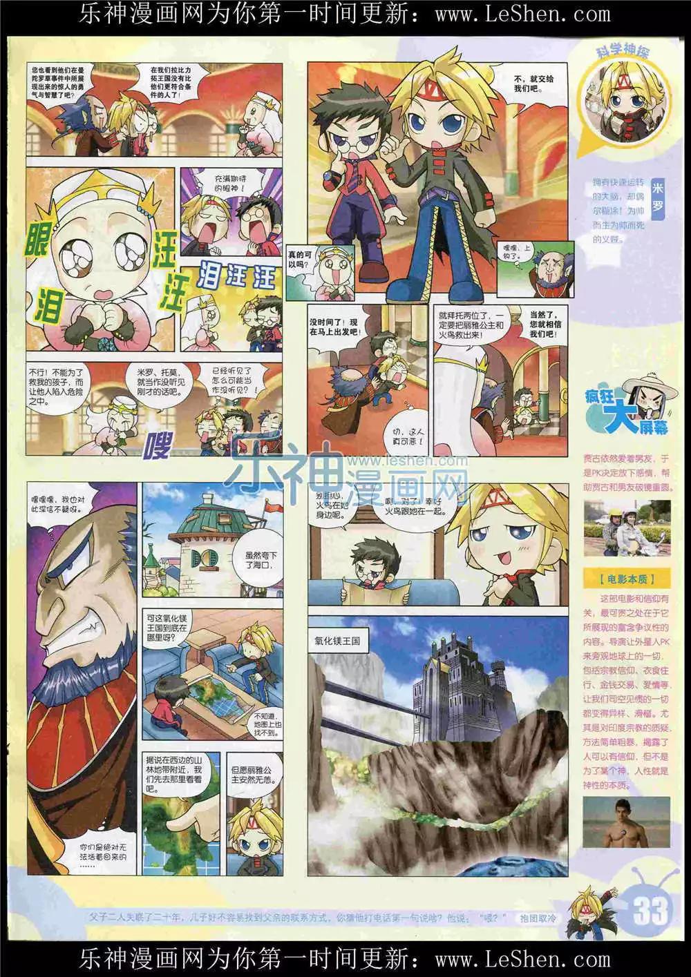 第 35 页