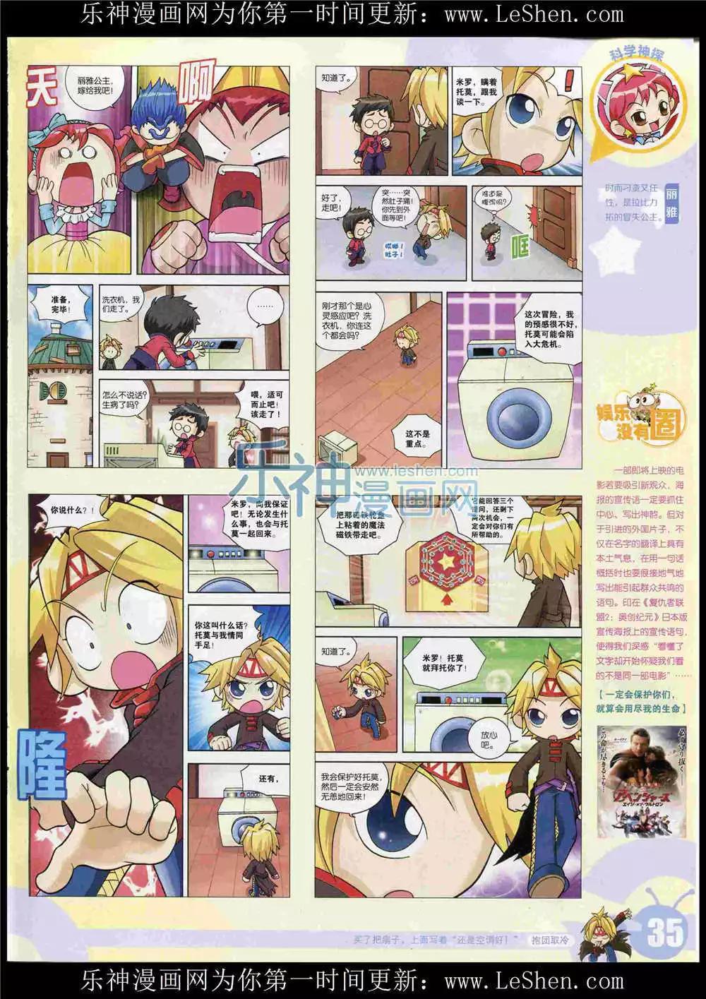 第 37 页