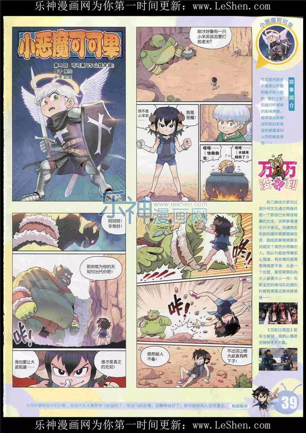 第 41 页