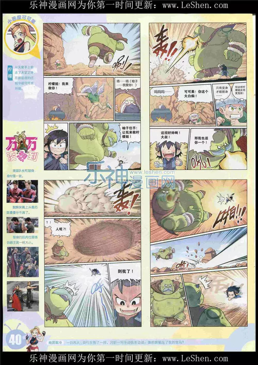 第 42 页