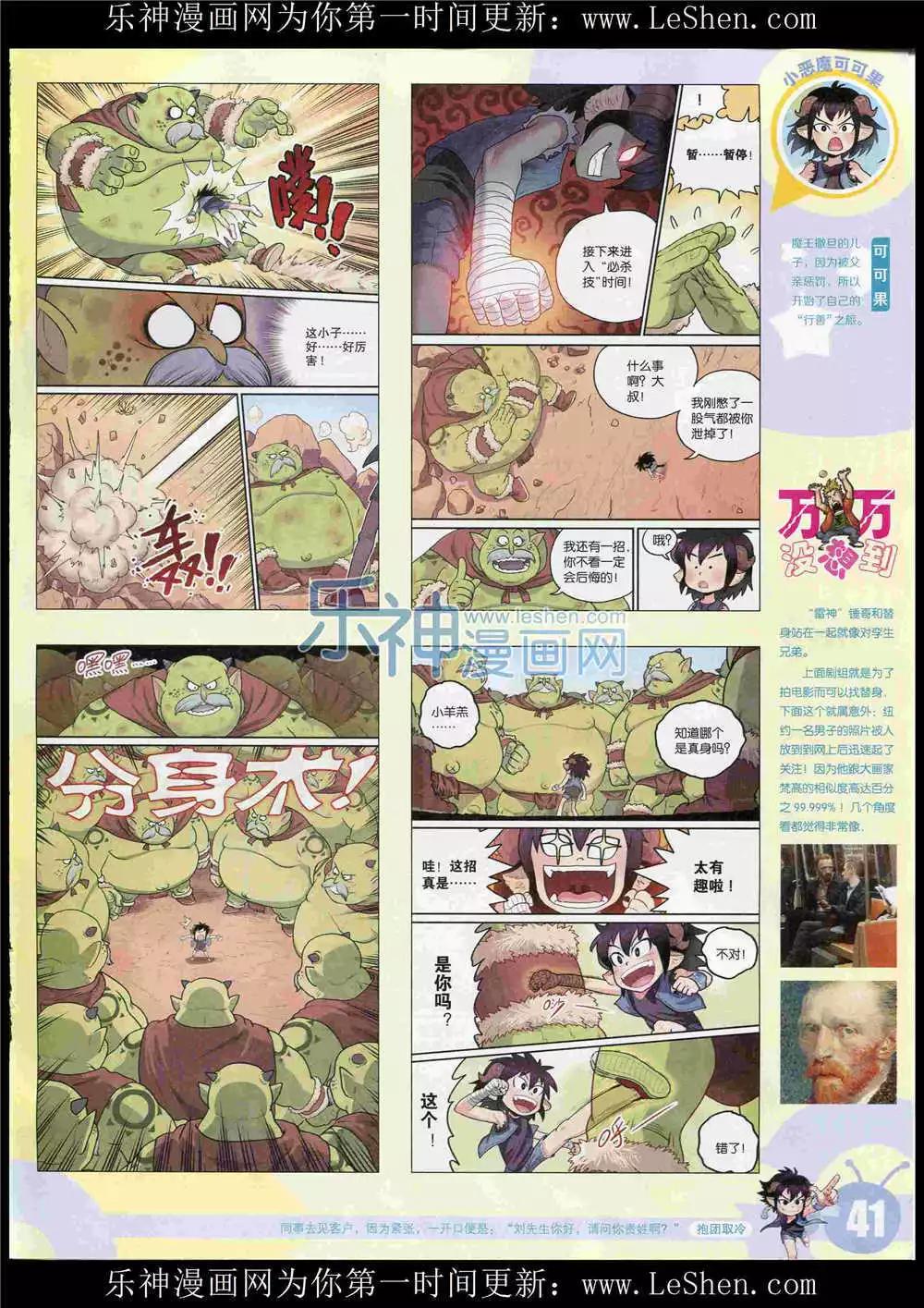 第 43 页