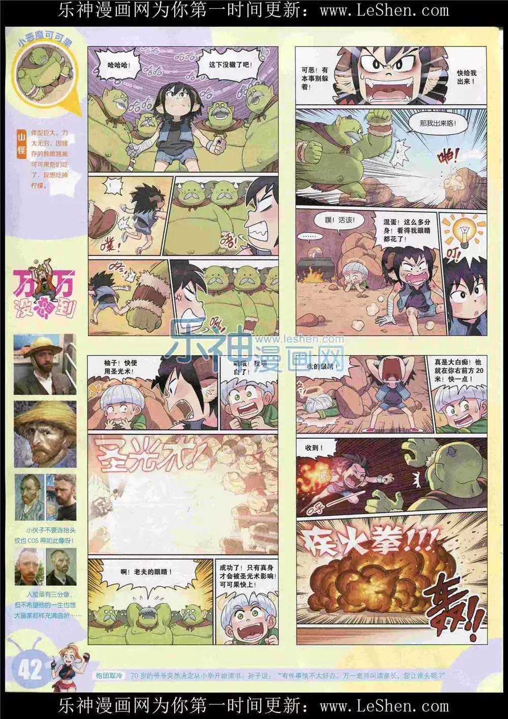 第 44 页