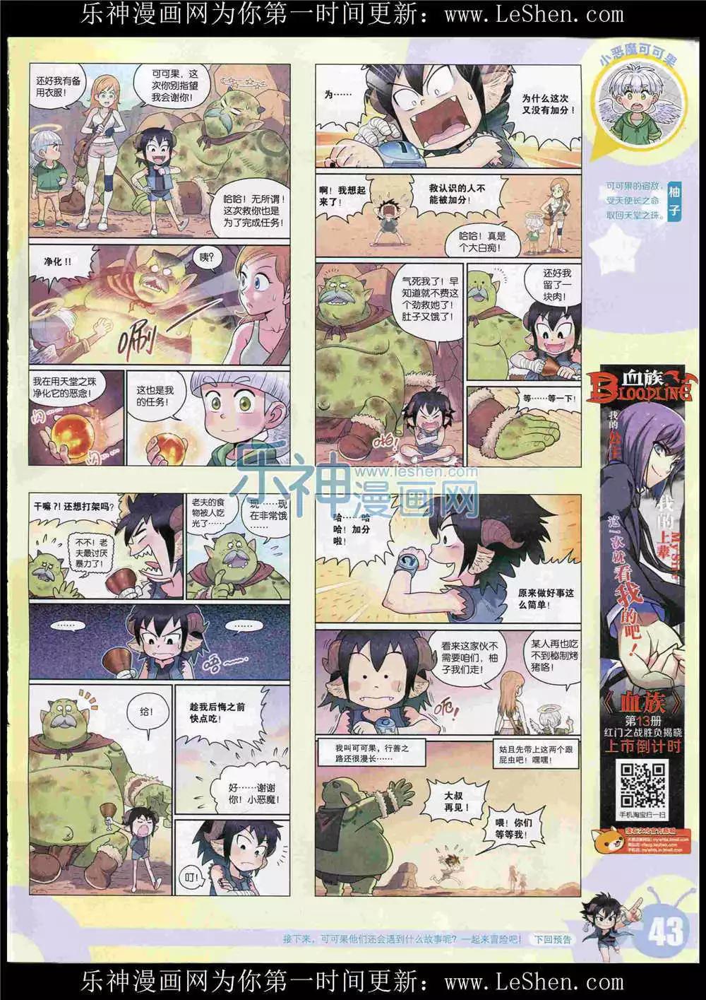 第 45 页