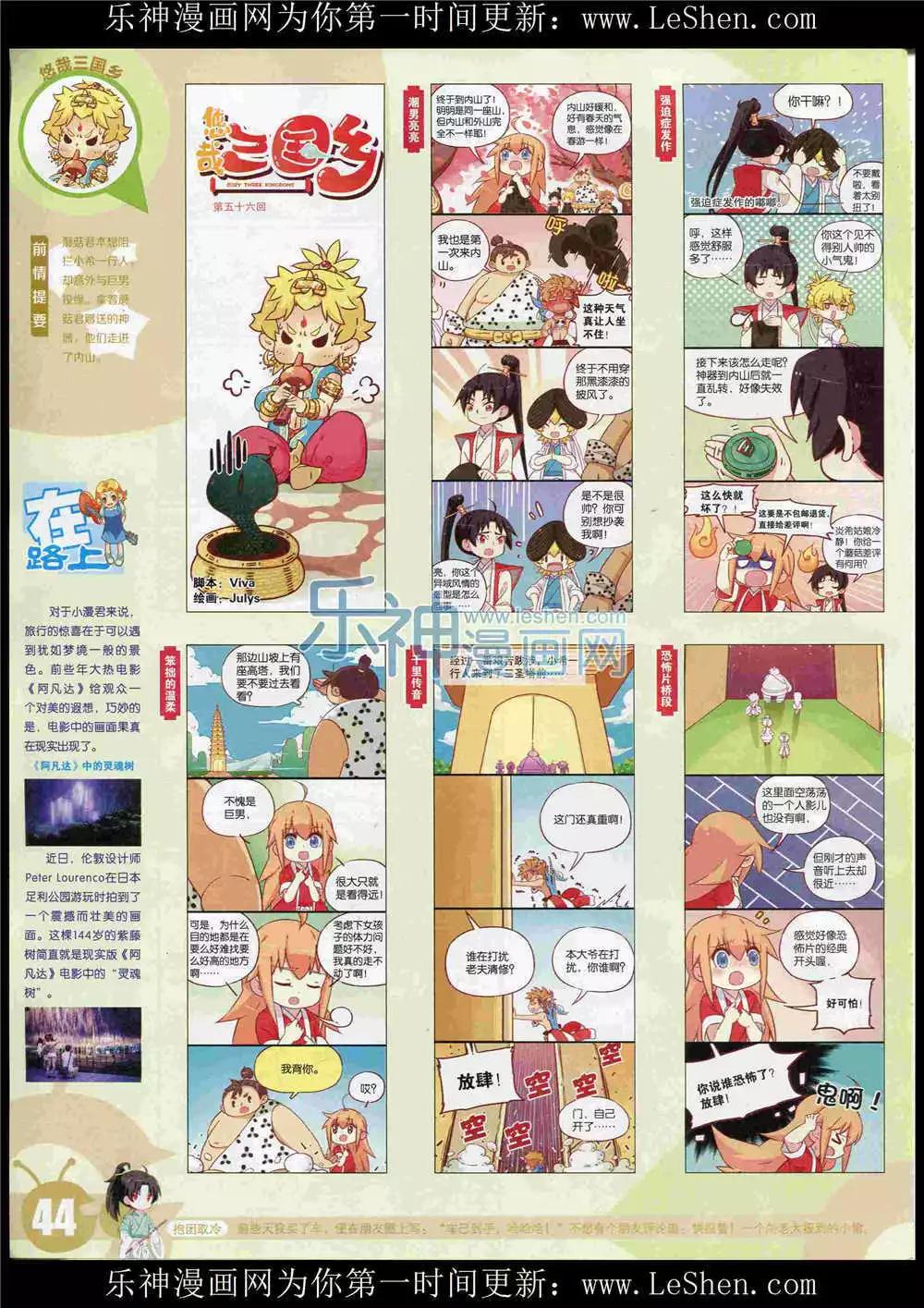 第 46 页