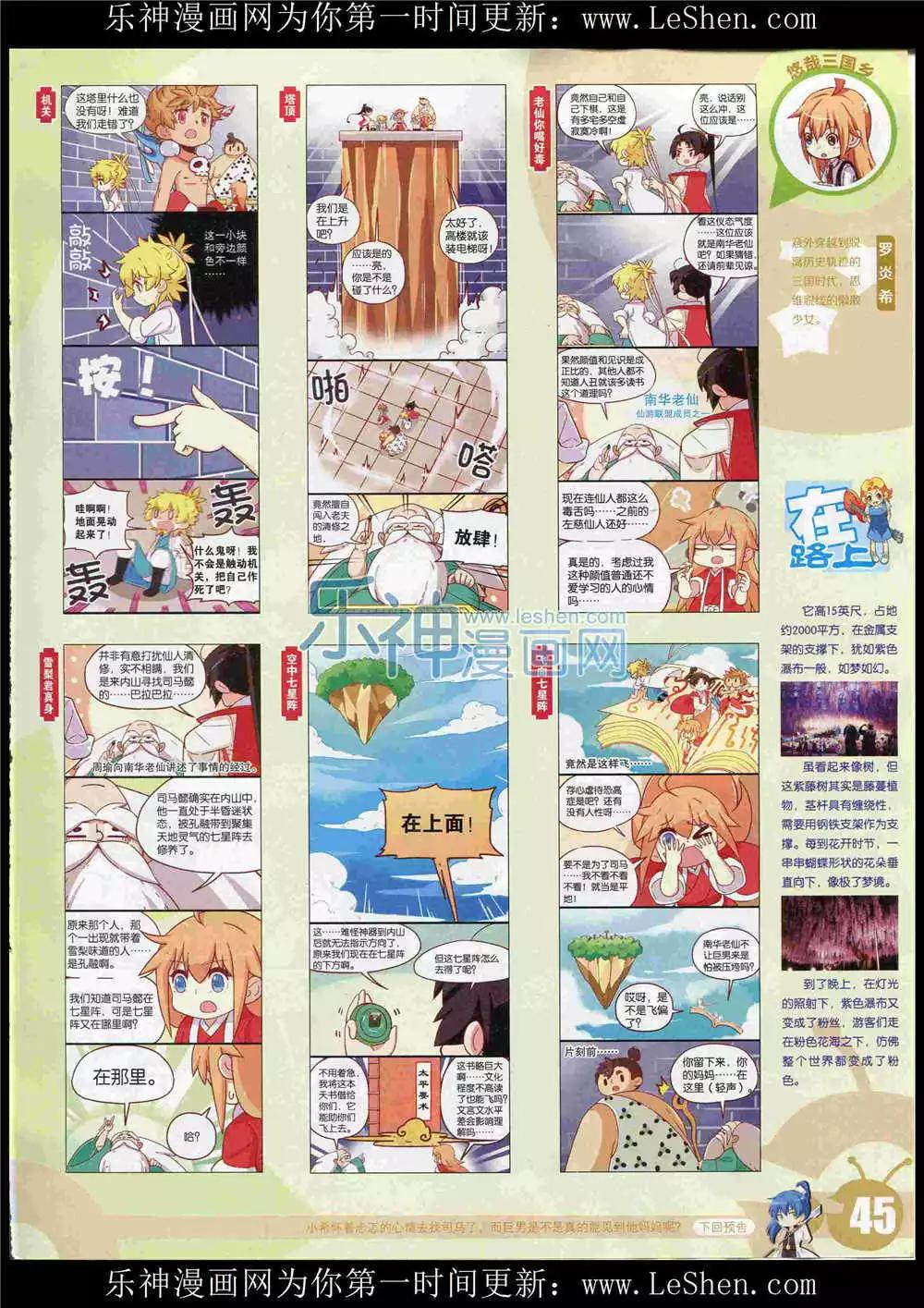 第 47 页