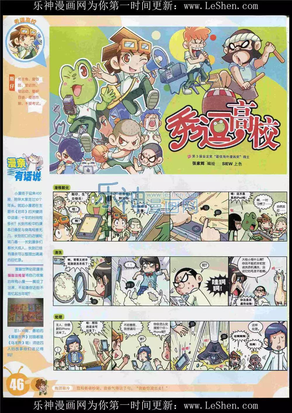第 48 页