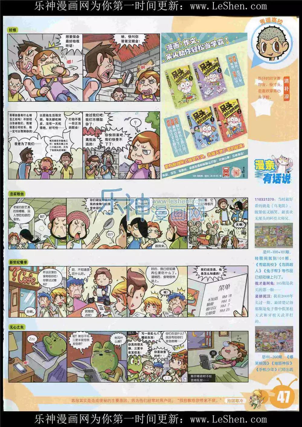 第 49 页