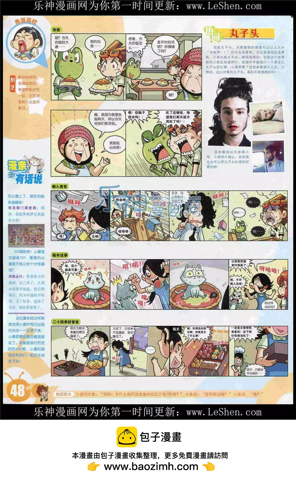 第 50 页