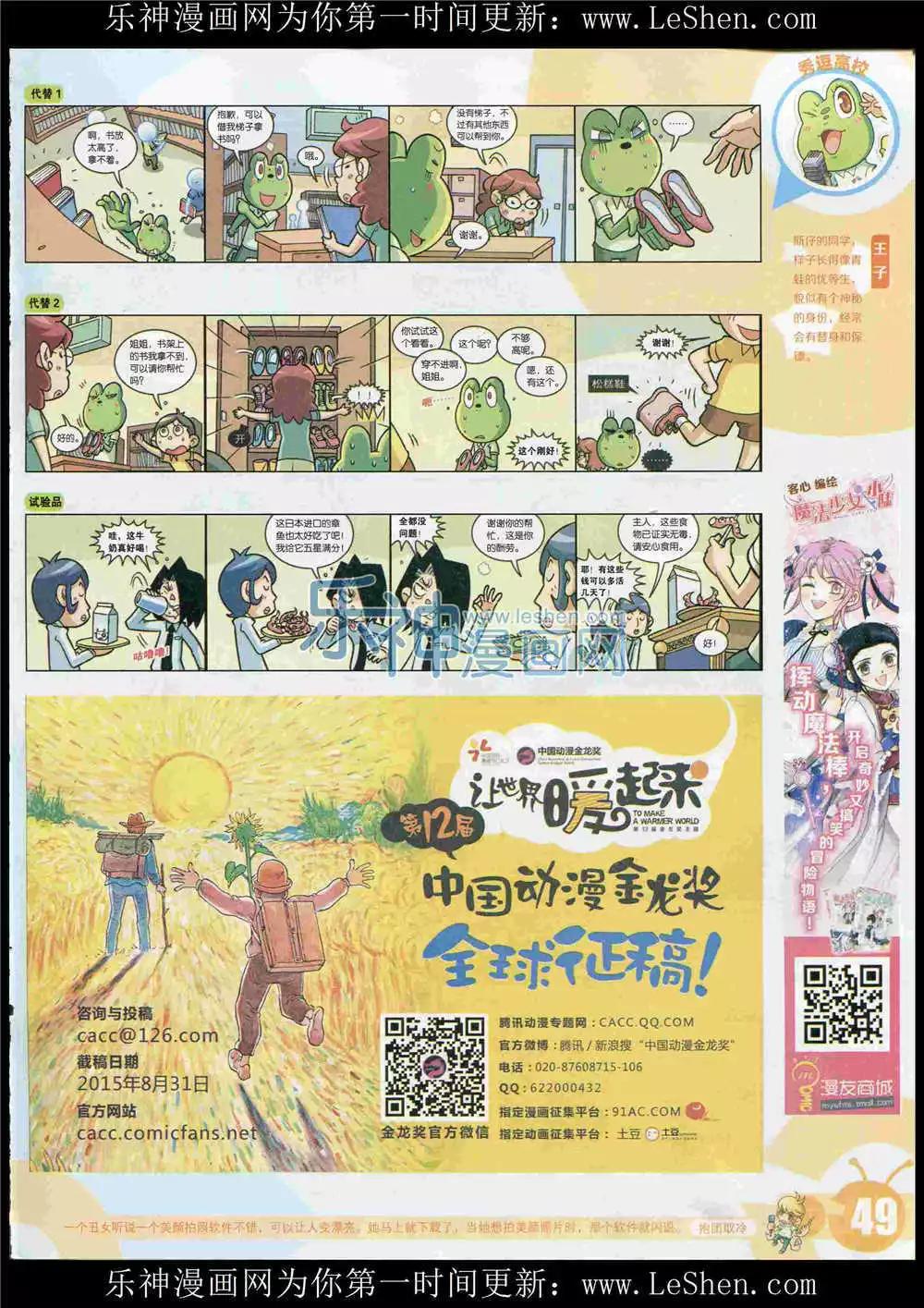 第 51 页