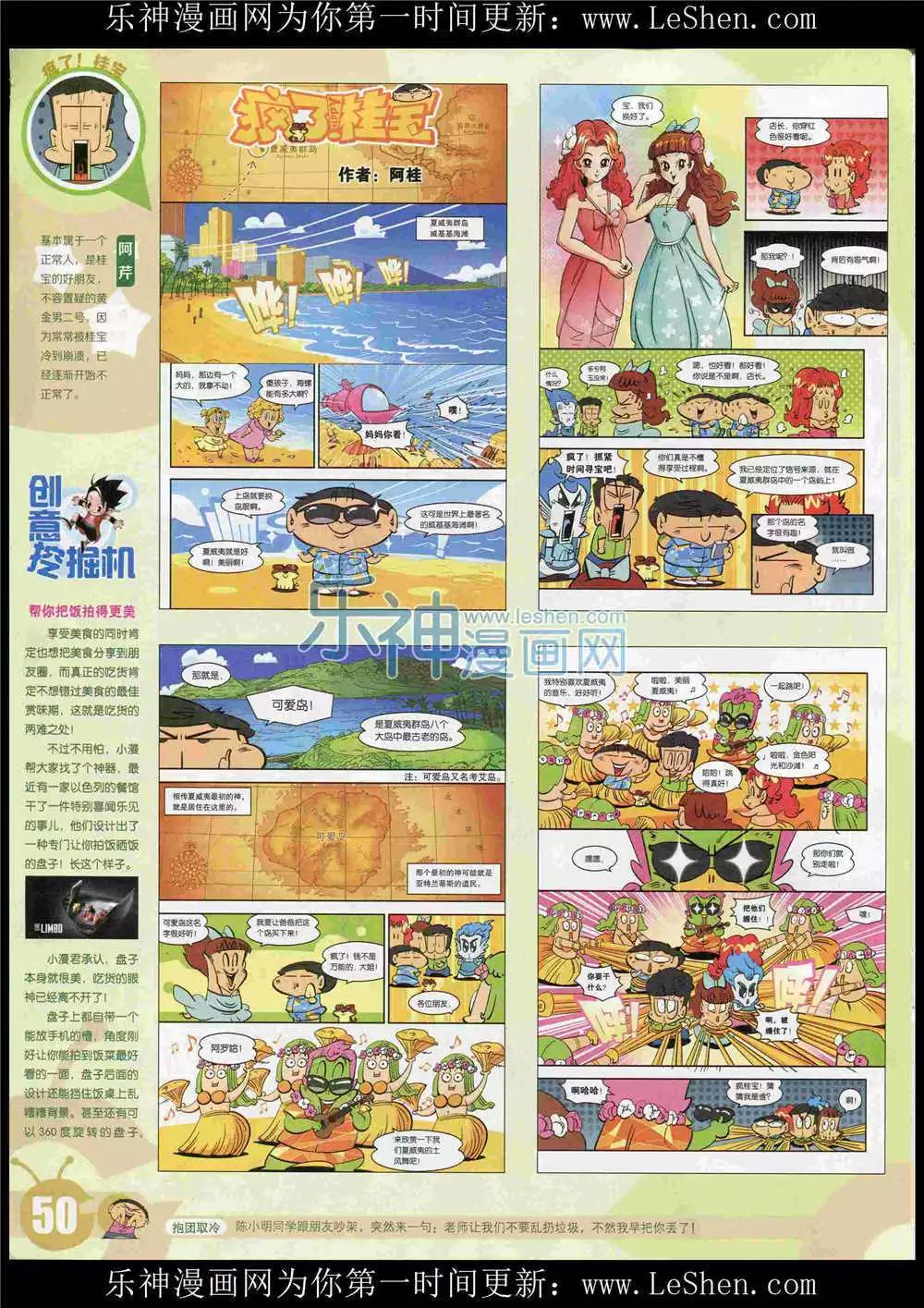 第 52 页