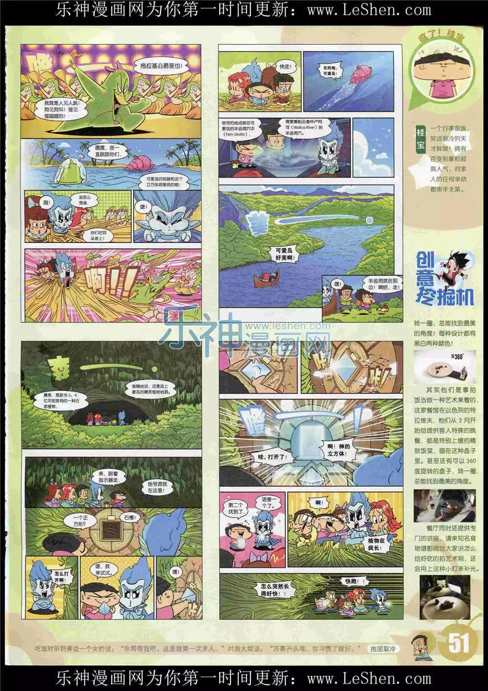 第 53 页