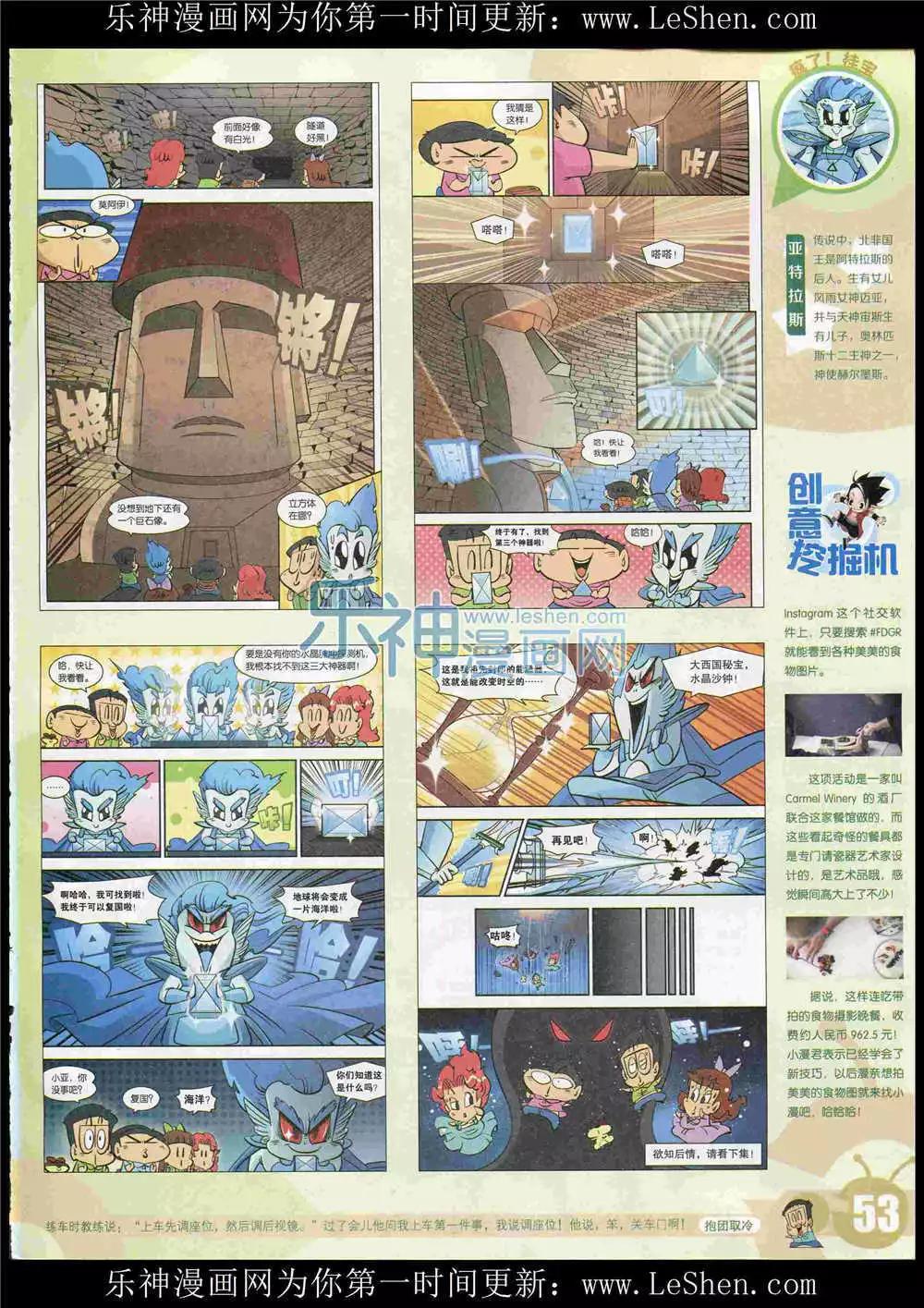 第 55 页