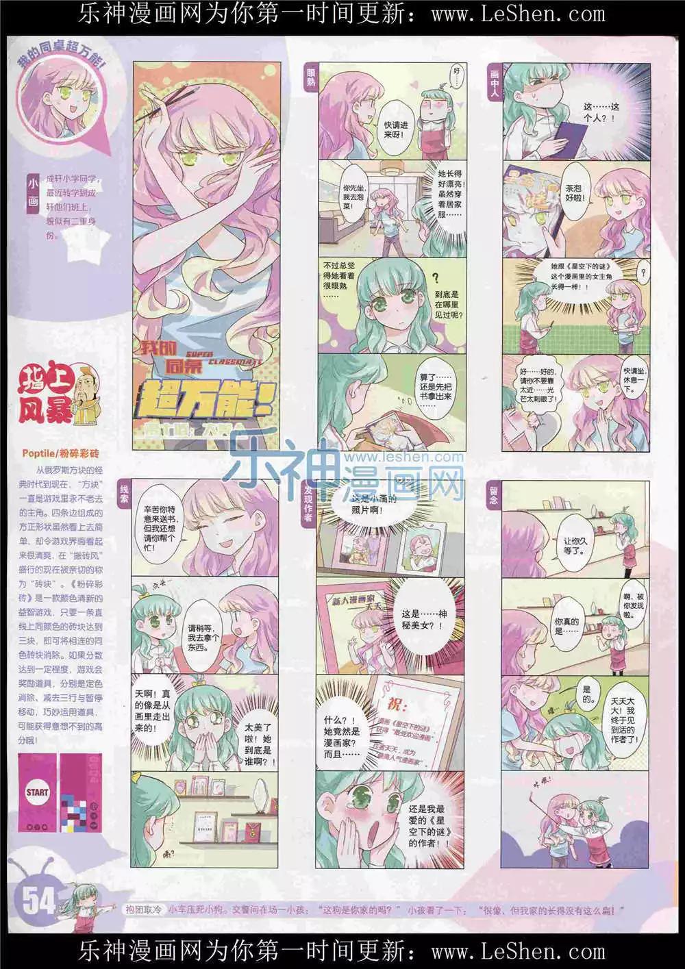 第 56 页