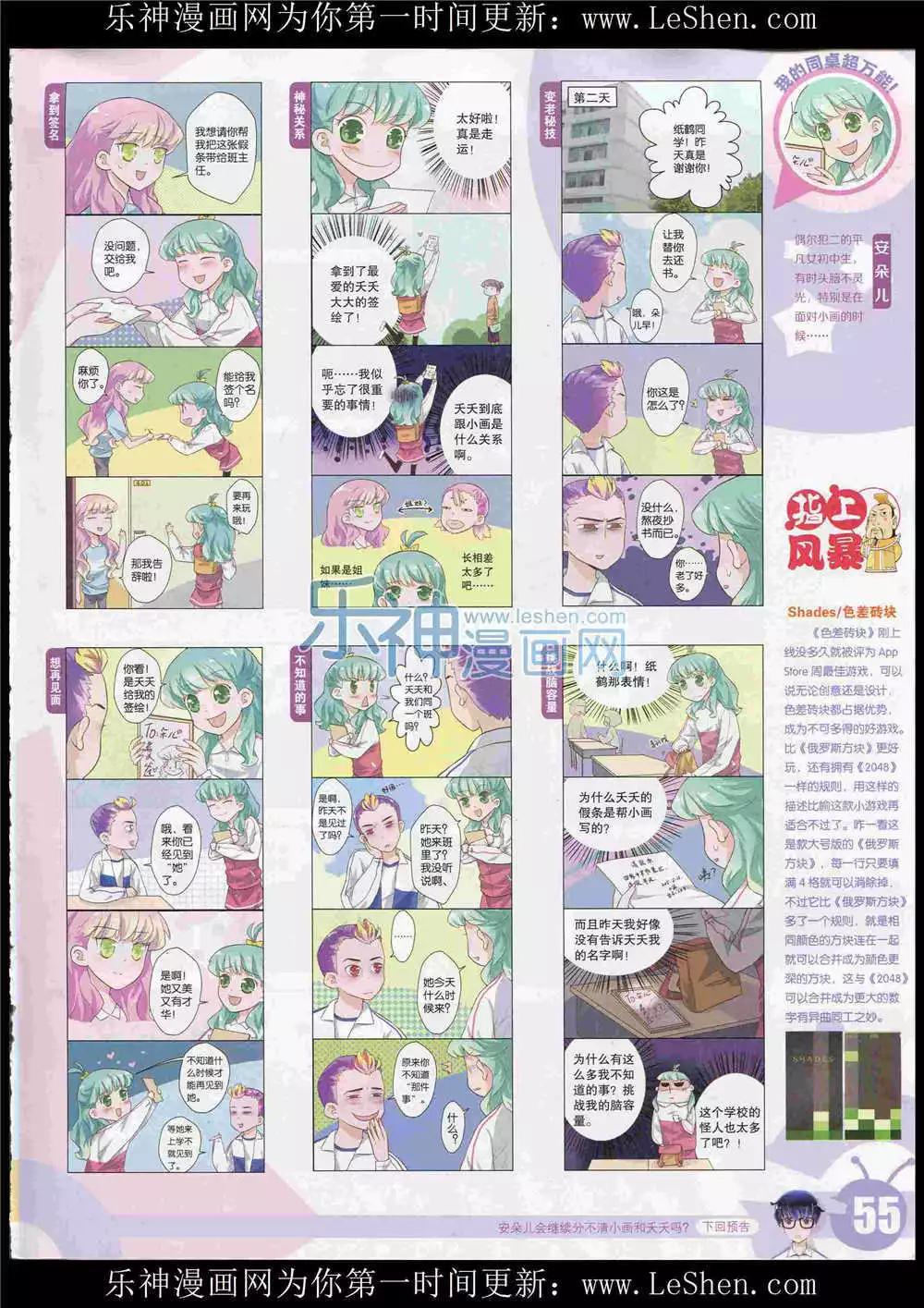 第 57 页