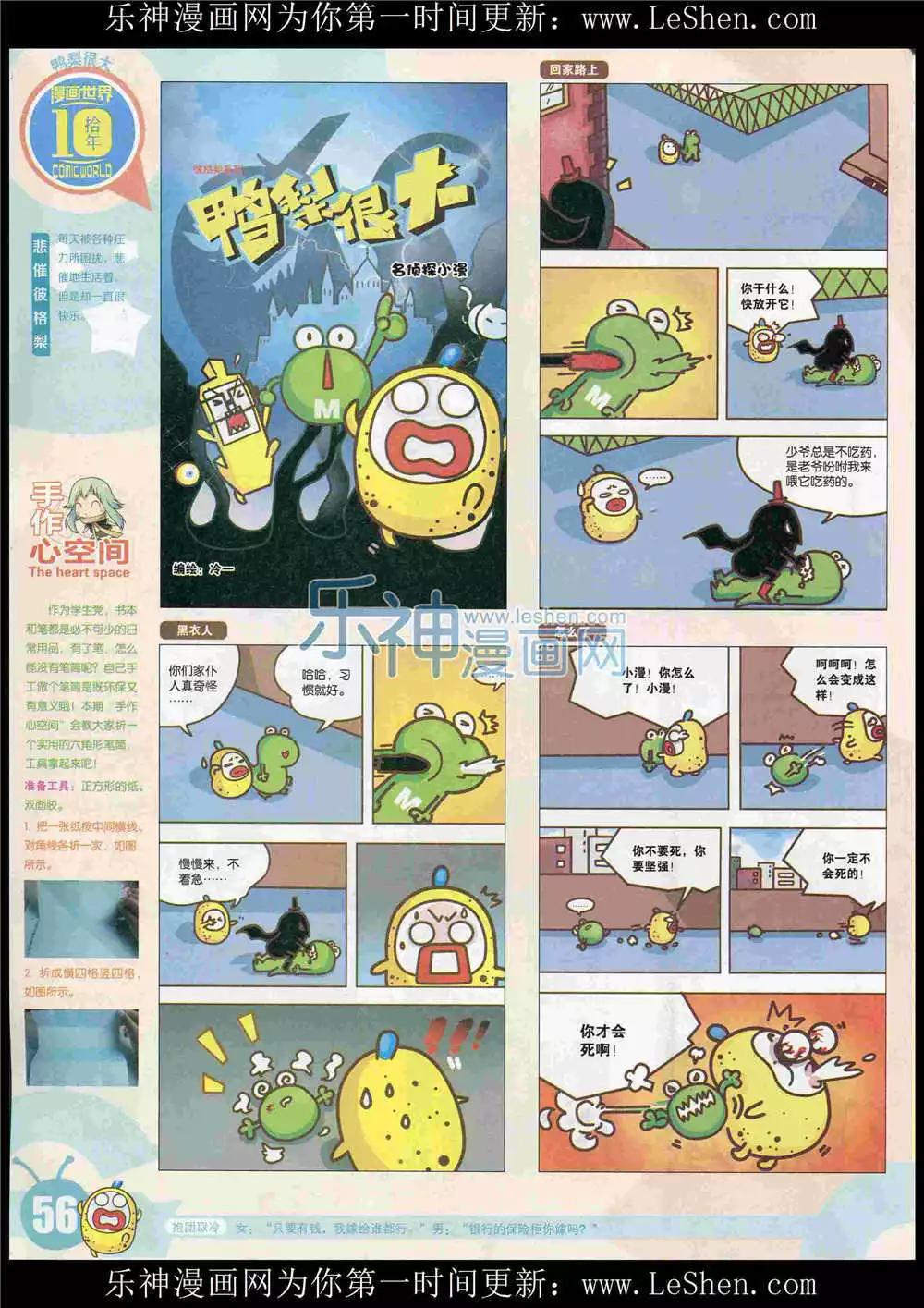 第 58 页