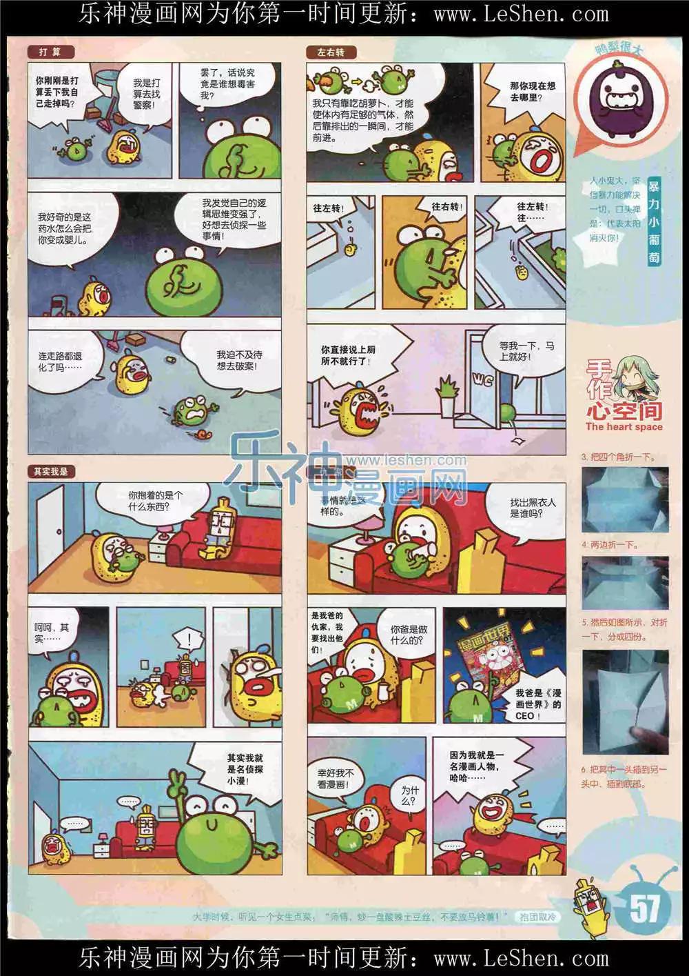 第 59 页