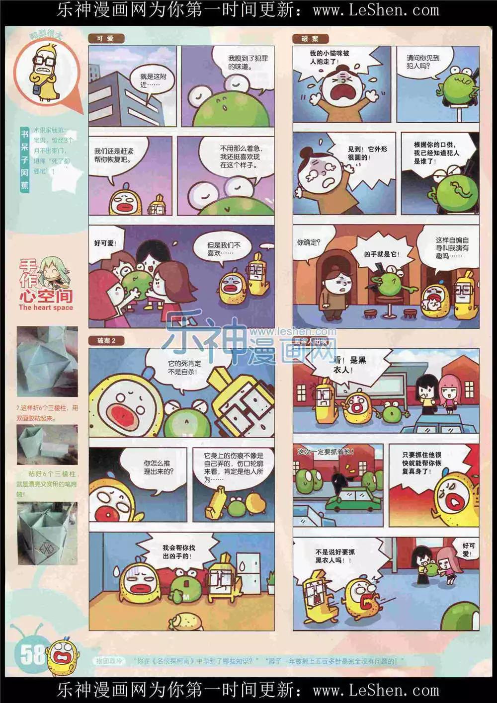 第 60 页