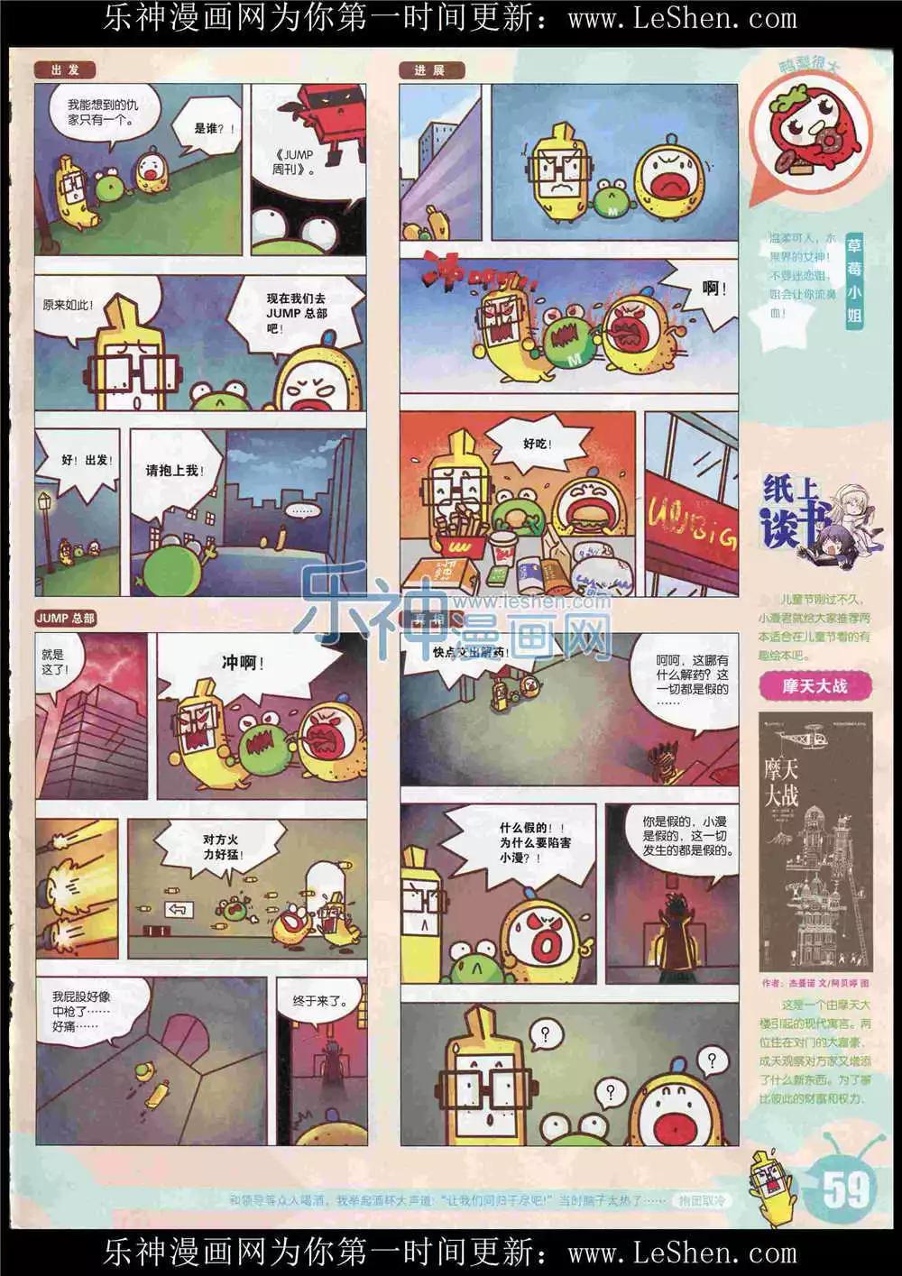 第 61 页