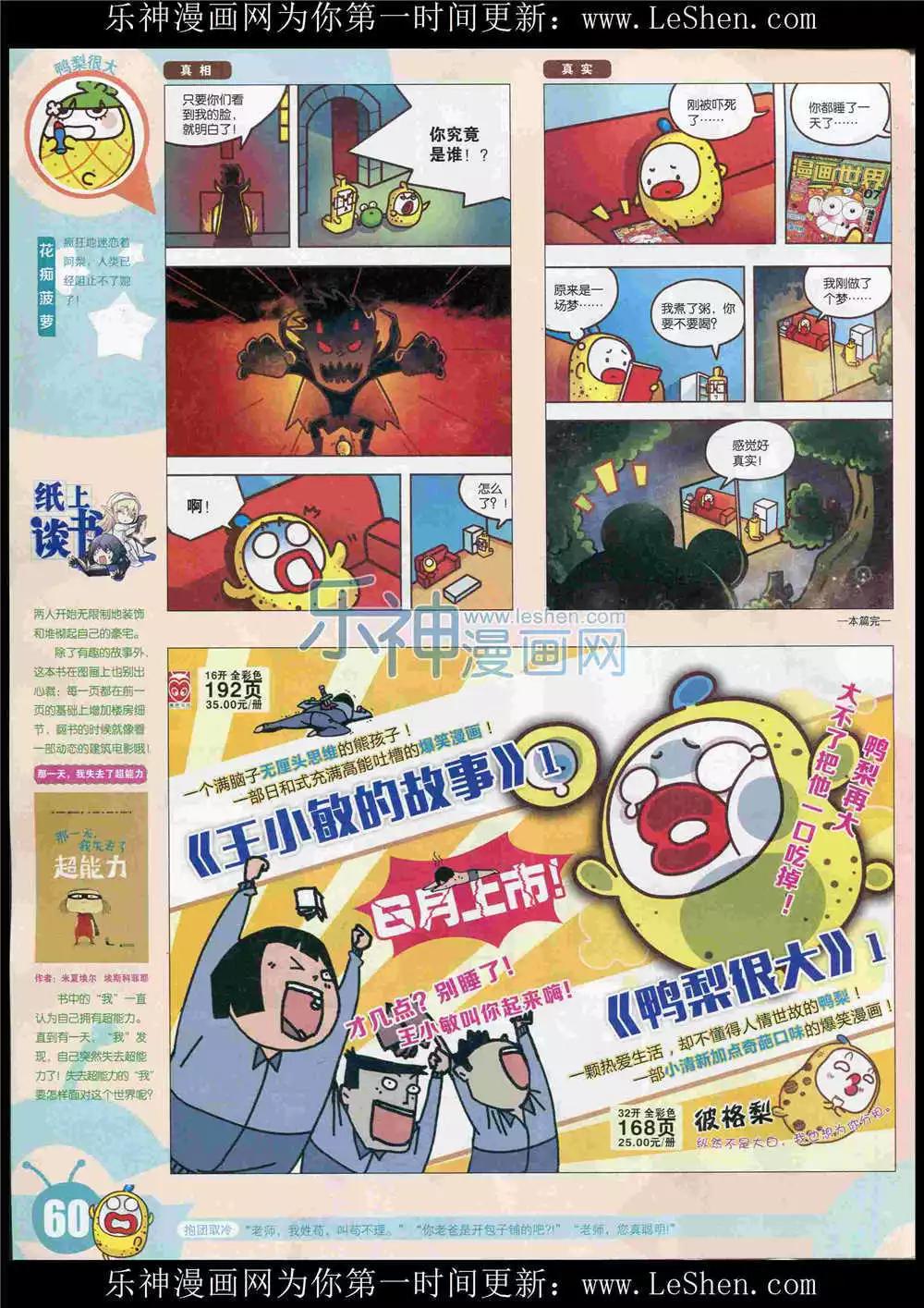 第 62 页