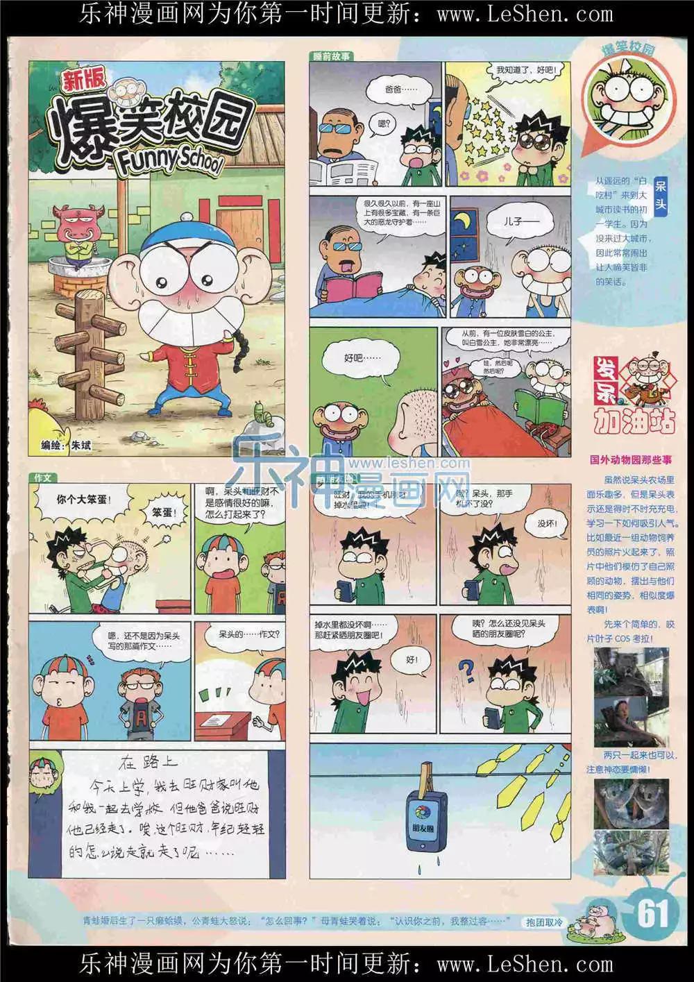 第 63 页
